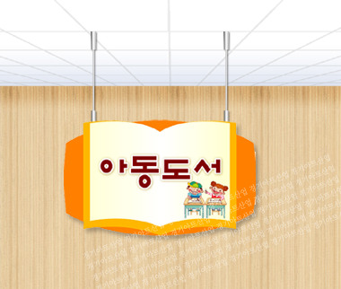 실사형 천청표찰 A-09