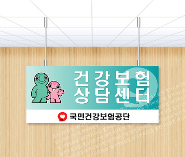 실사형 천정표찰 A-4