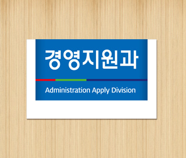 실사형 단면 A-11