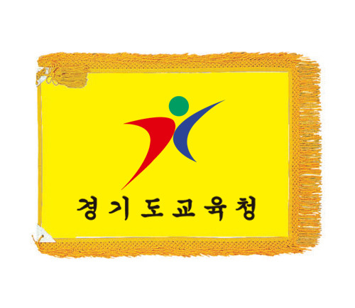 자수기[노란색]