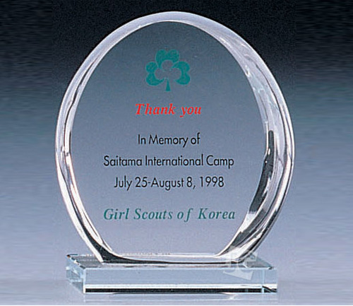 크리스탈문진 3