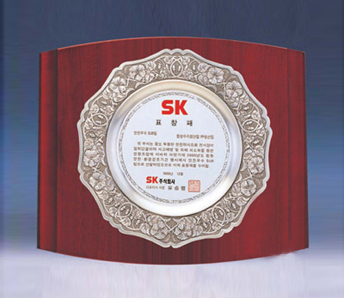 고급나무주석상패 1