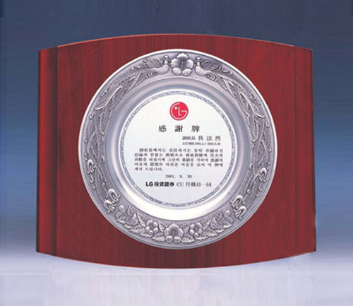 고급나무주석상패 3