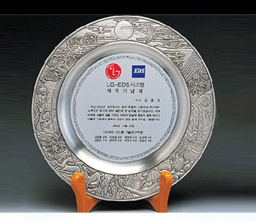 쟁반주석상패 2