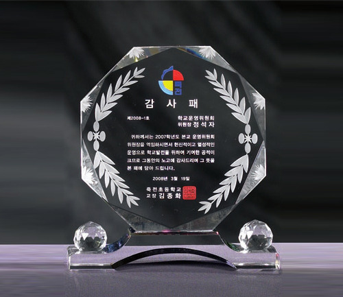크리스탈상패 6