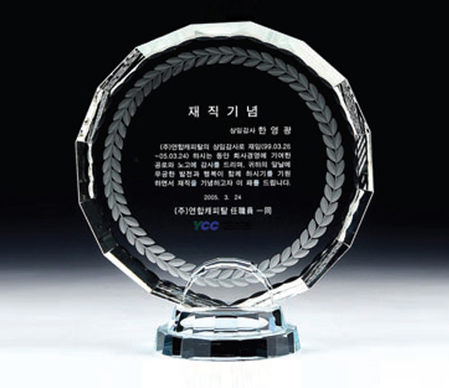 크리스탈상패 7