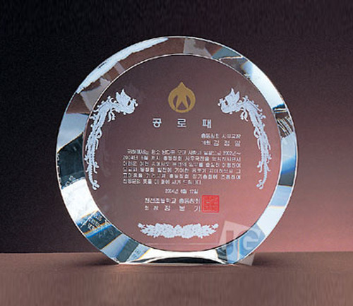 크리스탈상패 8