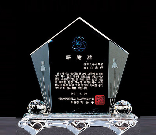 크리스탈상패 10