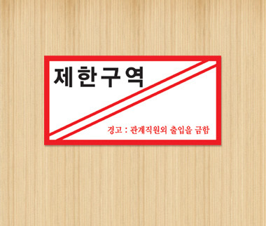 실사형 단면 A-02