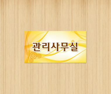 실사형 단면 A-07