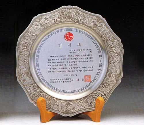 칠보쟁반 D-02