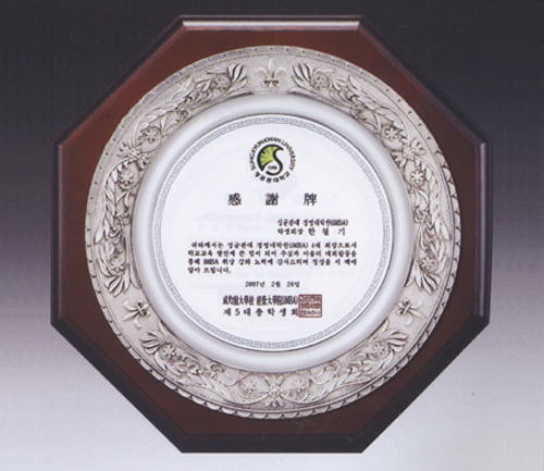 주석 원목쟁반패 E-02