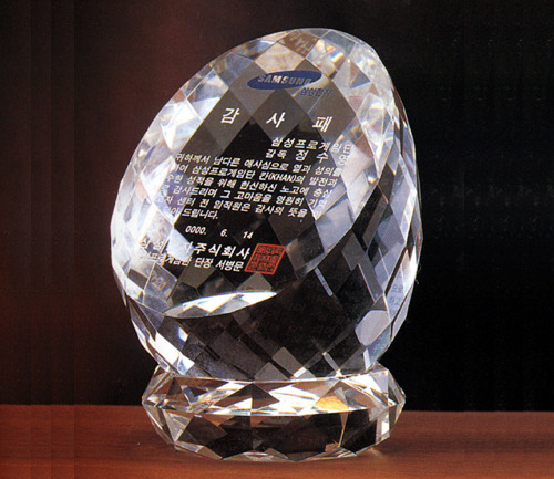 크리스탈 상패 C-05