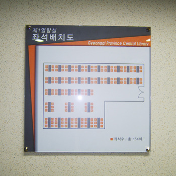 좌석배치도 01
