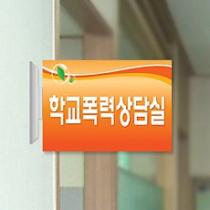 실사형 돌출 08