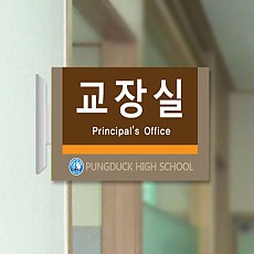 실사형 돌출 15