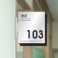 아크릴 돌출 20
