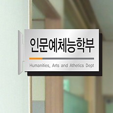 아크릴 돌출 21